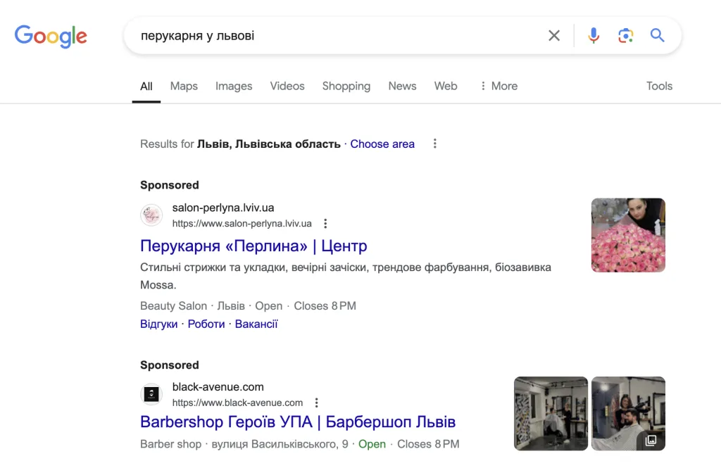 Пошукові системи