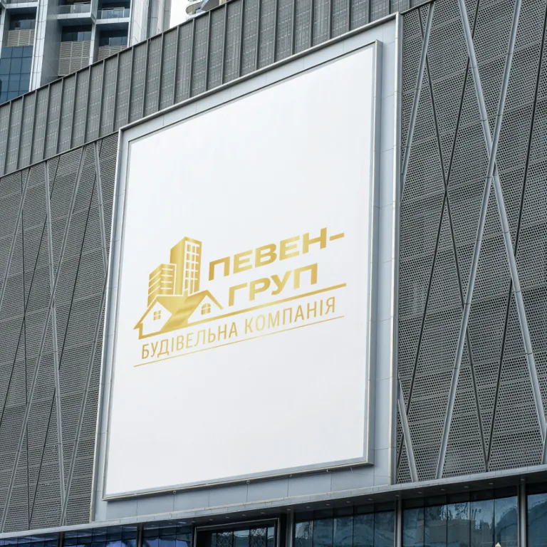 Создание логотипа для строительной компании