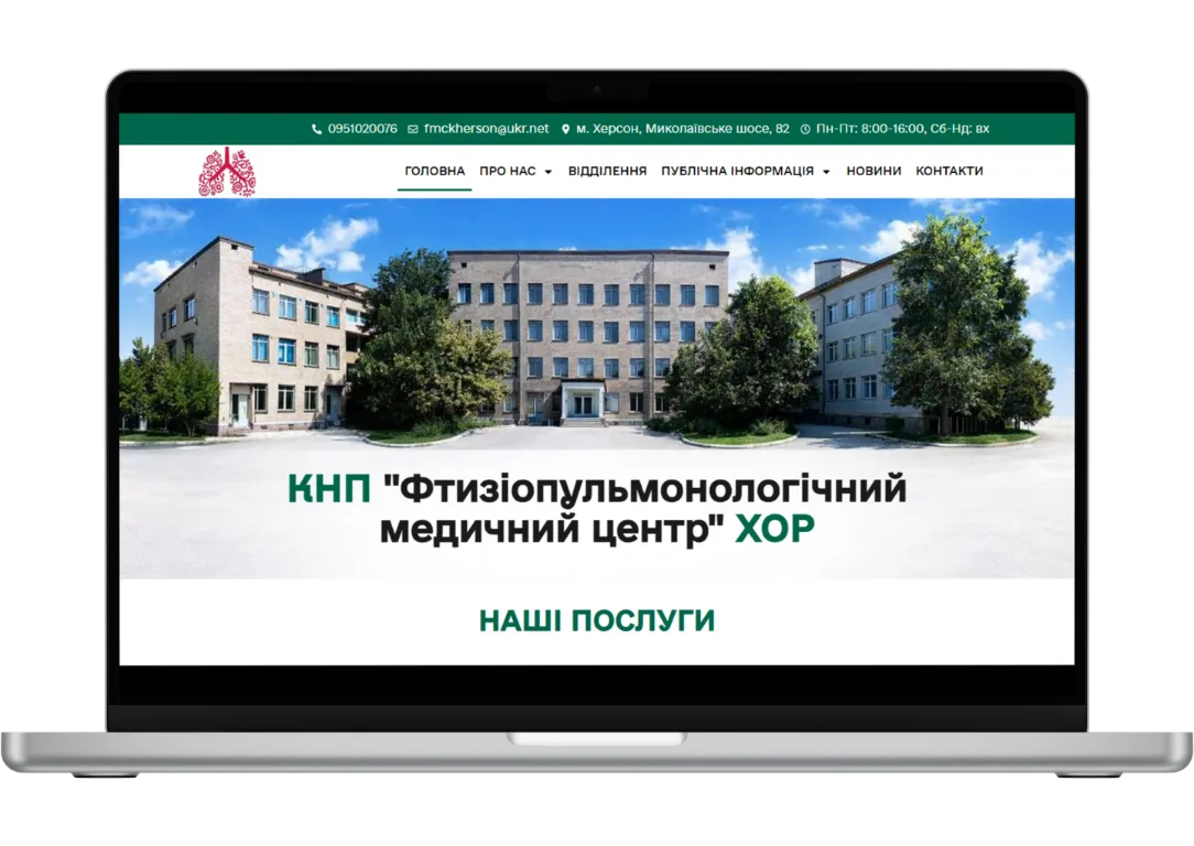 Дизайн і розробка сайту медичного центру