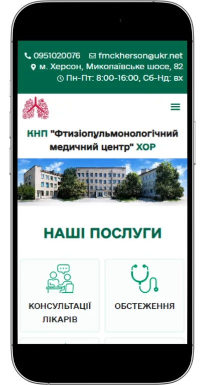 Дизайн і розробка сайту медичного центру