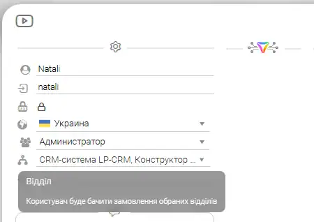 access_rights