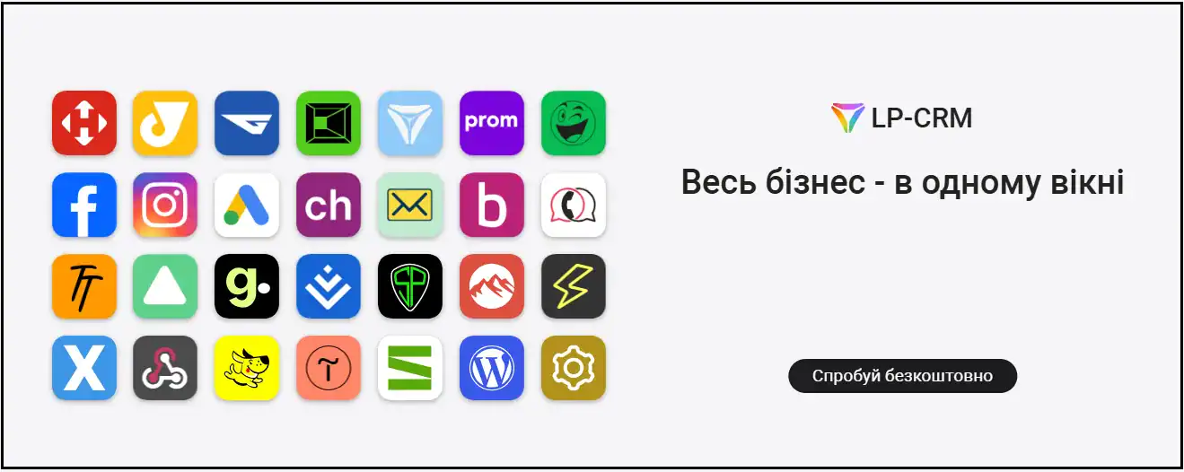 CRM как основа стабильности бизнеса