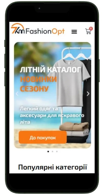Дизайн и разработка интернет-магазина одежды оптом