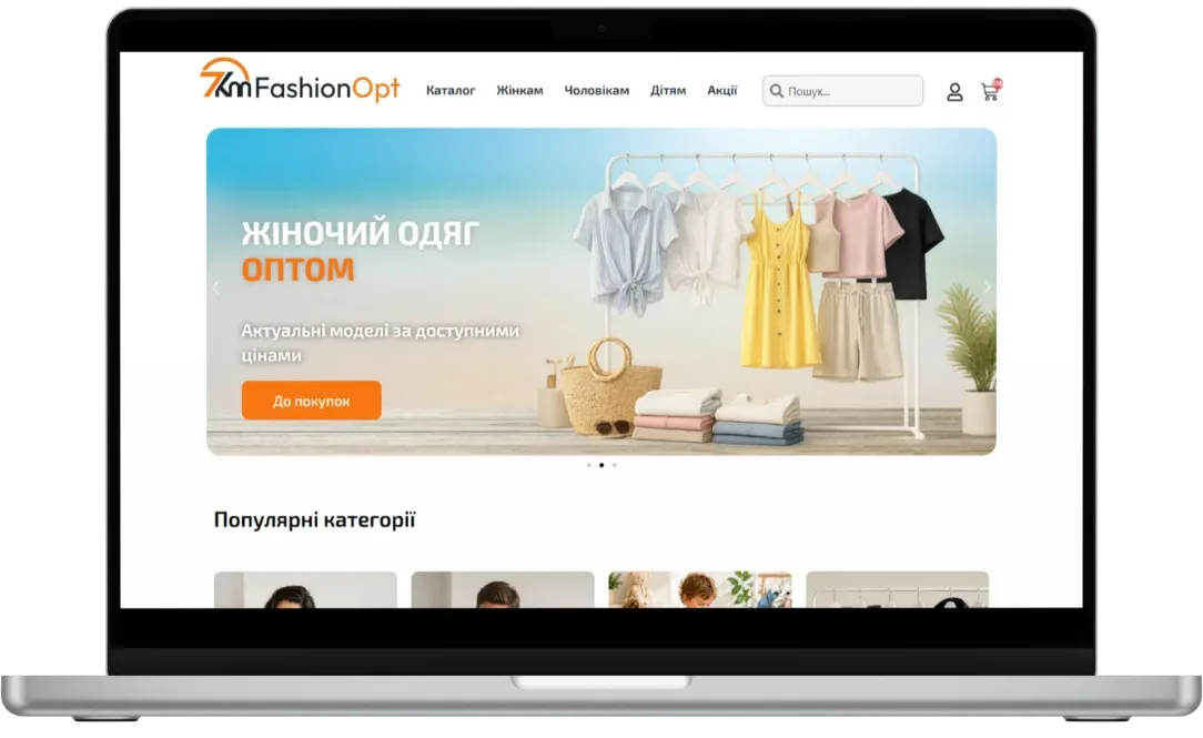 Дизайн и разработка интернет-магазина одежды оптом