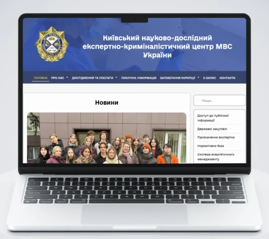 Редизайн сайту для державної компанії